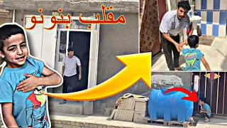 سوينه مقلب بنونو خلينان يتخبل شوفو يمان سوه بي