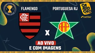 AO VIVO E COM IMAGENS - FLAMENGO X PORTUGUESA RJ - Cariocão 22