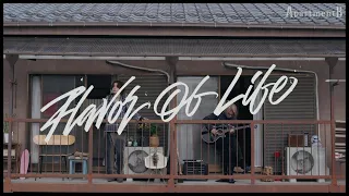 JUNON (BE:FIRST) / Flavor Of Life -Cover- (Apartment Balcony ver.)