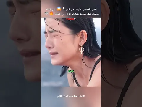 نجت من القرش بطريقة لا تُصدَّق! لكن ما فعلته في النهاية كان مرعبًا 😱