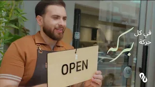 رحلتنا في عام 2025 التي كنتم جزءاً منها!