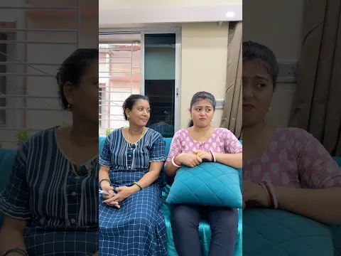 Romance-এর মাঝে যখন মা চলে আসে 😣