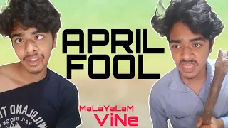 APRIL FOOL😁💖|malayalam vine|#shorts #creatingforindia #monu |