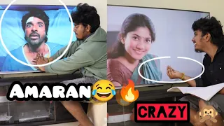Sk 😂🙊 & saipallavi 😂♥️✅ crazy moments #sivakarthikeyan #saipallavi #amaran #funny #comedy