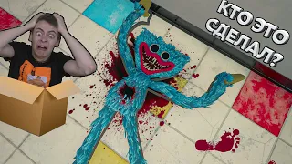 КТО УБИЛ ХАГИ ВАГИ ☠ ПОБЕГ ИЗ КАРТОННОЙ КОРОБКИ КВЕСТ ЧЕЛЛЕНДЖ 🙀