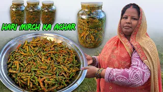 हरी मिर्च का अचार बनाने का BEST तरीका जो मैंने आजमाया | Hari Mirch ka Achar / Green Chilli Pickle