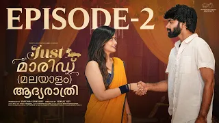 Just മാരിഡ് | Episode 2 | First Night | Malayalam Web Series | @Sheetal_Gauthaman| Infinitum Media