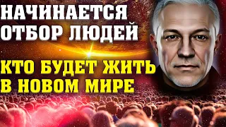 Что происходит на Земле на самом деле