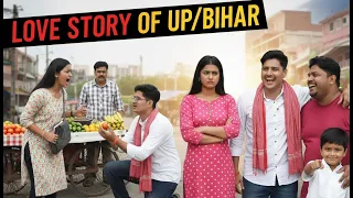 Love Story of UP/BIHAR😂 || Guru Dwivedi