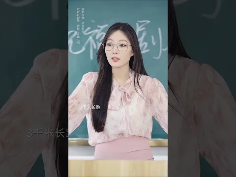 Notty Shreya Become A School Teacher 🤭✨