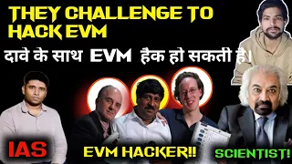 मैं दावे के साथ कहता हूं, ईवीएम हैक हो सकती है। EVM hacking is possible in India #BANEVM
