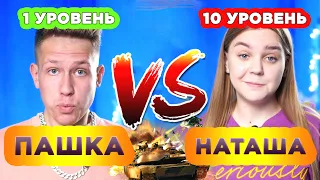 СЕРИАЛ "УРОВНИ" АРТИ ТАК И НЕ СТАЛ ХОКАГЕ (СБОРНИК СЕРИЙ)