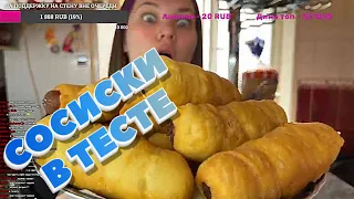 Готовим сосиски в тесте