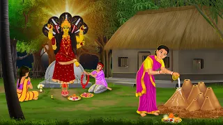 जीवित नाग देवी की आशीर्वाद | Hindi Kahani | JIVIT NAAG DEVI | Hindi Moral Stories | Nagin ki kahani