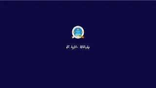 Abdulla Yameen Abdul Gayyoom vs Prosecutor General’s Office [2021/SC-A/30]