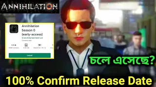 Annihilation Game কখন আসবে | Annihilation Game Bangladesh Release Date |