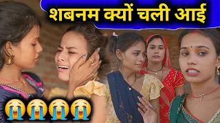 shabanm kyu chali aai rk Rajani Kaushal suggu Muggu 😭