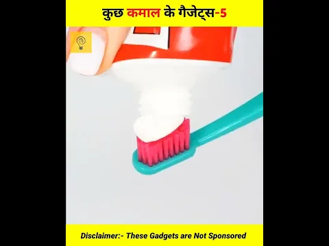 🥵कुछ कमाल के गैजेट्स जो आपके होश उड़ा देगा Part-5 | Amazing Gadgets | Anexa Facts | #shorts