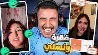 أومي تي في ضحك بلا حدود 😂🔥