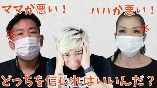 人気キッズチャンネル【プリ姫】ママとパパの泥沼法廷争いがヤバすぎる。。。