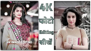 4K Photo editing preset ! ultra hd photo editing ! photo preset ! wedding green vfx ! rk ronak