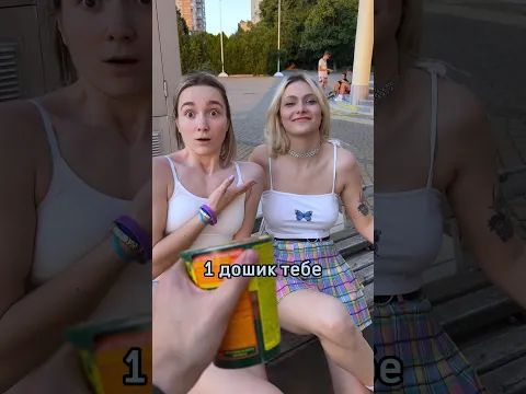 Сколько эмоций 😍 #shortsvideo