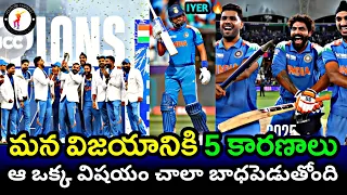 CT Final 2025: 5 Reasons Why India Lift the Trophy Against New Zealand  || #indvsnz #ct2025final