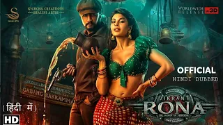 Vikrant Rona Teaser Trailer, Kichcha Sudeep, Jacqueline Fernandez, Anup Bhandari, Vikrant Rona Hindi
