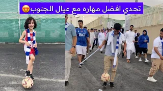 تحدي ف الجنوب  بعد مباره الهلال &الوداد البطوله العربيه   منو افضل واحد فيهم . 😍😍