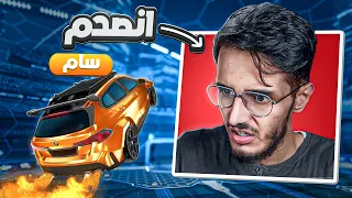 روكيت ليق | خشيت رانك مع وجيه و انصدم من لعبي ؟ 🤣 ( جبنا نقاط عالية بداية السيزون ) | Rocket League