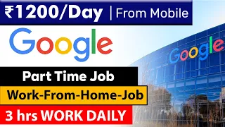 Work from Home Jobs | ₹1200/day from Mobile | Google Work from home Job | Part Time Job 2023