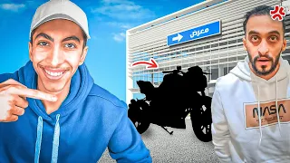 صدمت دربحه ب 3 اشياء يشتريها لي 😈🔥