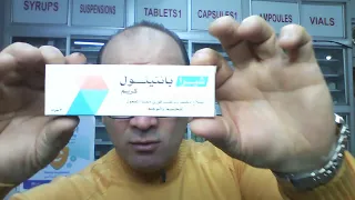 لن تتركك زوجتك مطلقا بعد استخدام هذا الكريم