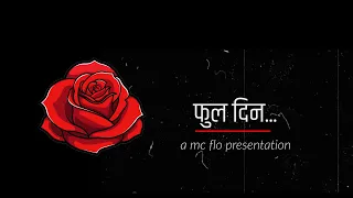 Mc Flo - Ful Dina (फुल दिन) - 2024
