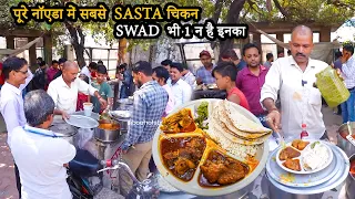 Noida famous nonveg thali only in 50rs only. Ab asli nonveg khane ka maza bihar ni noida mai milega.