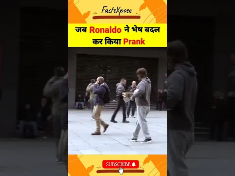 जब Ronaldo ने भेष बदल कर किया Prank😳 #shorts #ronaldo