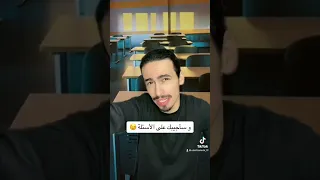 التلميذ 👦🏻و أستاذ المنطق👨🏻‍🏫