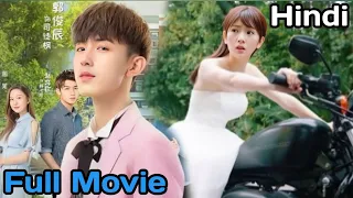 Princess ran away on her wedding day bcoz she wanted to meet her dream boy😍 || Full movie in Hindi