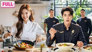 CEO menolak makanan siapa pun, tapi jatuh cinta pada masakan Gadis Desa ini! Cinta pun lahir!