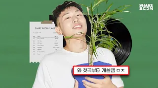 🙃 [𝐏𝐥𝐚𝐲𝐥𝐢𝐬𝐭] 아침에 이거 들으면 행복지수 올라감;;