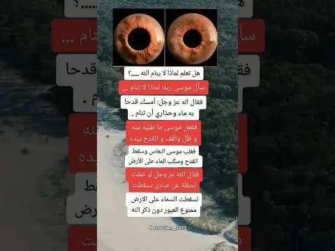 أقوال توماس شلبي معلومات / أستوريات أنستا / حالات واتس أب / أستوريات حماسية