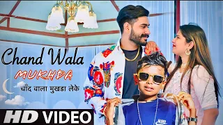 Chand Wala Mukhda Leke | Chand Wala Mukhda Leke Chalo Na Bajar Mein | Chand Wala | Music Adda