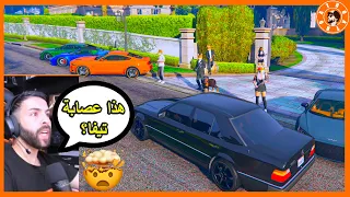 (حلقة 1) مسلسل العائلة الفقيرة