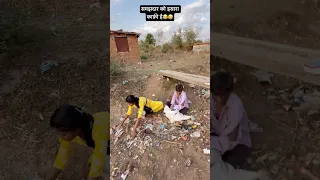 समझदार को इसारा ही काफ़ी है😂🤣#youtube #love #viralvideo #trending #youtubeshorts #funny #comedy
