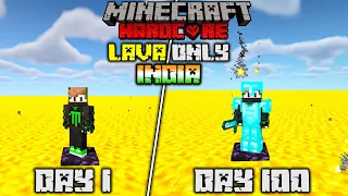 😱I SURVIVED 100 DAYS IN LAVA ONLY WORLD IN HARDCORE MINECRAFT