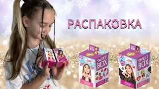💥Распаковка💥 Sweet Box Милана Хаметова💞 @MilashaUmka  #распаковка #миланахаметова #подарки