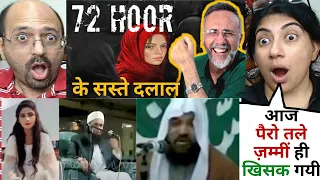 72 Hoor ke D#L#L😲 | Indian American Reactions !😱