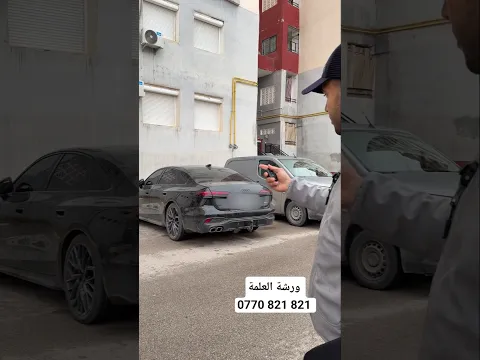 قالي دير زوج ملاير بالصح كي طيح الباطري ماتقدرش تفتحها فتح Audi A6 2026 Key Open Door Faible battery
