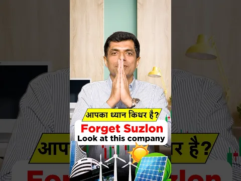 आपका ध्यान किधर है ? Forget Suzlon & Look at this company I 4th June 2025