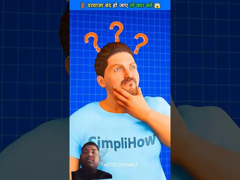 दरवाजा बंद हो जाए तो क्या करें? #trending #shorts #video #face #facts